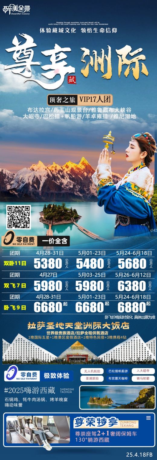 25042710413353010.jpg