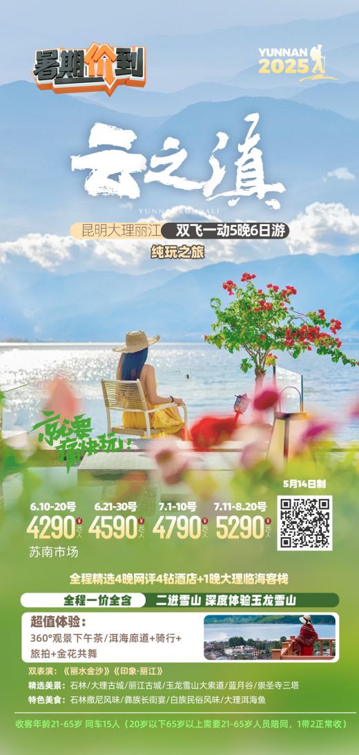 25060516180840337.jpg