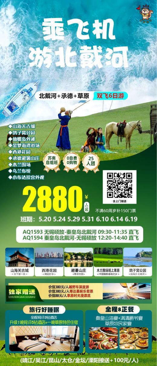 26051114053345320.jpg